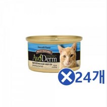 길고양이사료 그레인프리 참치 새우 캔 85g 24개, 상세페이지 참조