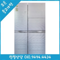중고 - LG 디오스 797L 양문형 중고 냉장고 다양한제품 최다보유 빠른설치배송 서울/인천/용인/수원/화성/평택