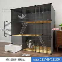 화장실 고양이 케이지 1 마리 쓰레기통 집 초대형 자유 공간 빌라 하우스 개, 08 111X49X111cm3_01 고양이 둥지-해먹