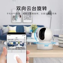 홈캠 cctv 아기 강아지 무선 링 휴대 전화 카메라 HD 음성 대화 스마트 실내 360, [08] 2K Mijia APP+ [전원 끄기 배터리, [03] 30일 루프 녹화