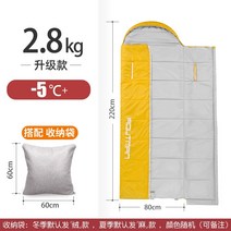 침량 군대침낭 혹한기 입는침낭 동계캠핑준비물 사계절 범용 성인 남녀 야외 성인 1인용 캠핑, 오렌지 2.8 빅백 업그레이드