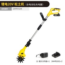 미니경작기 골파기 소형 미니 텃밭 로타리 경운기 밭가는 전기 경작기 밭갈이 예취기용갈퀴, B