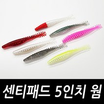 싸가지피싱 센티패드 광어 다운샷 외수질 배스 루어 5인치 웜, 샌티페드 웜 레드펄(6개입)