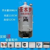 화목보일러 장작 바닥난방 별장 시골 화목난로 가정용 전원주택, 300kg