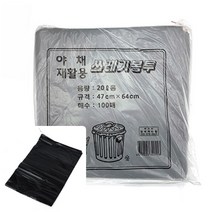 야채재활용 쓰레기봉투 20L 100매 흑색 검정비닐봉투20L100매 까만비닐봉지20L100매 약국비닐봉투20L100매, 상품굳#, 상품굳#
