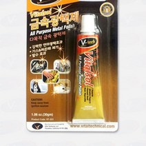 금속 광택제 빠우 광택약 30G