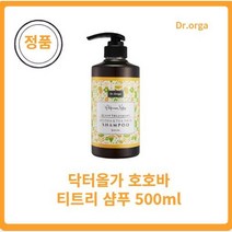 닥터올가 샴푸 호호바티트리샴푸 500ml x l개, 2개