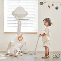 BeneBene UFO 우주 멀티 유아 농구대 4in1, 화이트