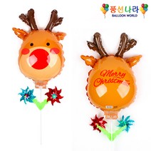 풍선나라 바람개비 풍선 크리스마스 루돌프