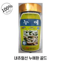 내츄럴선 혈당에 좋은 국내산 누에환골드 270g