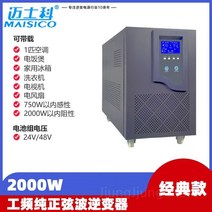 어항 냉각기 온도 조절기 수온 수조 냉각팬 항온기 수족관, 24V, A. 2000W 인버터