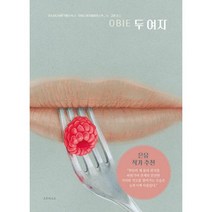 두 여자, 도서
