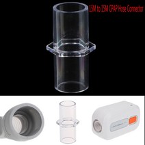 15M to15M 미니 호스 커넥터 CPAP Tub 공기 비강 마스크 용 산소 튜브 어댑터, 단일옵션