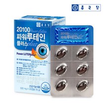 내츄럴플러스 종근당 20100 파워 루테인 플러스(마리골드꽃추출물함유 500mgX30캡슐) 1팩(1개월분), 선택완료, 단품없음