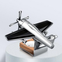 차량용 비행기 전투기 프로펠라 태양열 피규어 방향제 자동차 차방향제 새차선물 고급, 블랙, 레몬라벤더