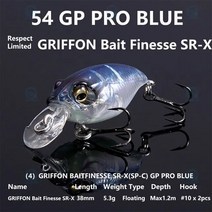 리스펙트 54 GP 프로 블루 일본 메가베이스 컬러 낚시 미끼 배스 바다 태클 ONETEN Jr LBO X80 자이언트 DOGX POPX 20238 신제품, 8.4 GRIFFON BAITFSRX  PM RED H