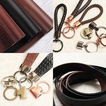 가죽공예 재료 부자재 가죽키링 가죽끈, 납짝꽈배기12mm-블랙(45cm)