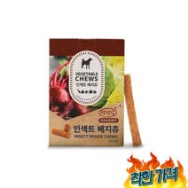 민감 댕댕이 치실껌 이갈이 노견, 국내산 민감피부 댕댕이 간식 10P 2개 치실껌 강아지