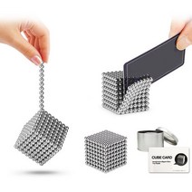 자석큐브 매직 자석 마그네틱 구슬블럭 큐브 만들기, 5mm니켈