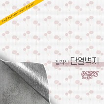 든든스토어 접착식 단열벽지 10M 인테리어 시트지 결로방지 방한 보온 벽지, 일러_민들레(JD029)