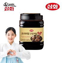 [요리엔삼화] 프리미엄 간장게장 2.2kg, 암꽃게장X1개