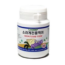 [챔프크랩]소라게 전용먹이
