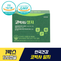 안국건강 코박사 알지 식약처 기능성 인증 이서진 영양제 코 건강 피부 상태 개선 구아바잎추출물 감마리놀렌산 아연 셀렌, 1박스, 120캡슐