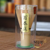 말차도구 말차 차선 황죽 100본 말차용 대나무 찻솔 다선 가루녹차