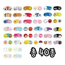 쇼비도 캐릭터 콘택트 렌즈 케이스 총 40종, 헬로키티B