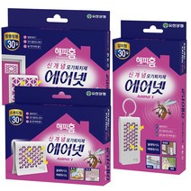 유한양행 해피홈 에어넷 60일분, 걸이형 2개