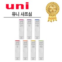 꼬맹이샵 유니 샤프심 UNI-202ND, 0.5mm, B, 0.5mm