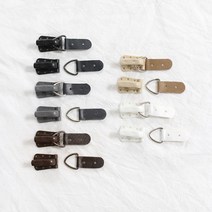 퀼트가게캐스카 밍크 걸고리 밍크 퍼 두꺼운 가죽 단추 부자재, 싸개걸고리, 브라운