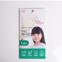보아스 880910328 4346 니트릴 메디장갑 어린이용(블루), 단일 수량