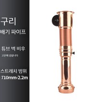 고깃집 고정식 후드 닥트 흡입 자바라 소형 시로코팬, 전체 구리 연기 파이프