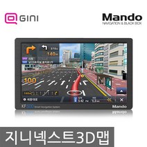 만도 네비게이션 KF500 16G 지니3D 8인치 고해상도 TPEG DMB 거채대+안테나포함, 만도 KF500 16G TPEG+거치대+안테나, 512MB
