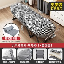 접이식 침대 휴대용 베드 기능성 리클라이너 사무실 간이 프레임 폴딩 1인용 매트리스 야전, 옵션4