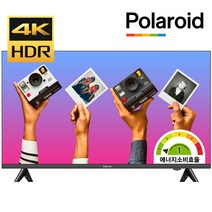 [폴라로이드] POL55U 55인치 139cm UHD TV / 초대형 4K 게이밍모니터TV / 중소기업 벽걸이 가능 / 에너지효율 1등급, 2. POL55U 벽걸이방문설치 + 고정브라켓
