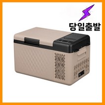 알피쿨 차박 캠프 낚시 차량용 가족용 냉장고 K25PRO (RT 25), K25 PRO, 알피쿨 차박 캠핑 낚시 차량용 가정용 냉장고 K25 P