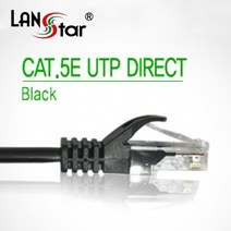 랜스타 UTP케이블 CAT5E 다이렉트 5M 검정 LAN 인터넷선 LS-5UTPD-5MBK 10039 랜/광통신 장비-랜케이블/랜장비