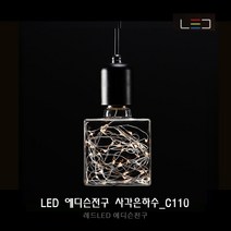 [레드] LED 에디슨전구 사각은하수_C110, 1개, 전구색