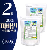 파바 빈 단백질 식물성 잠두콩 호주산 100% 무첨가 300g 윤택 알레 매니매니, 2개