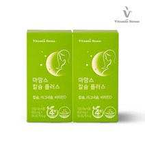 비타민하우스 마망스 칼슘 플러스 76.5g, 90정, 2개