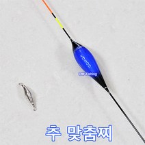 이화요수(YOSOO) 청파 찌 (유선형이고 추 맞춤찌입니다.), 2호(407mm)