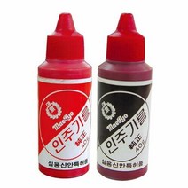 원클릭도매/인주기름(적색/만년인주리필용/매표)
