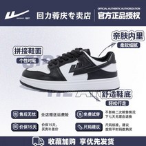 warrior 운동화 뒤로 당겨 여성 신발 보드 가을 겨울 새로운 모든 일치 커플 캐주얼 스포츠 유행 흰색