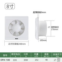 국소배기장치 제연기 집진기 흡진기 암후드 흄후드 4quot;6quot; 8 quot;배기 팬 욕실 화장실 천장 주방 저, 03 8inch_04 AU