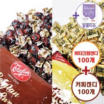 코스트코 벨기에 커피 캔디 570G(약 100개) + 웨더스 오리지널 버터크림캔디 457G(약 90개) + 더메이런 알콜티슈