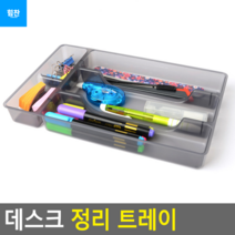 책상 카운터서랍정리 칸나눔 학용품선반2P 필기구칸막이선반 문서함 문서정리