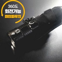 씨즌FARM TURNING 랜턴파우치 360도회전형 T360 자전거 랜턴, 1개