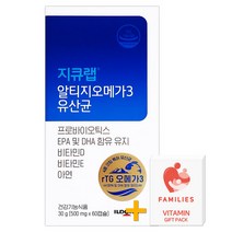 일동제약 지큐랩 알티지오메가3 유산균 60캡슐(1개월) + 패밀리즈 비타민C 증정!